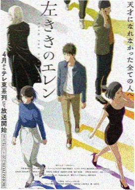 草帽一伙黄金城礼服 海贼王剧场版2016 角色设定